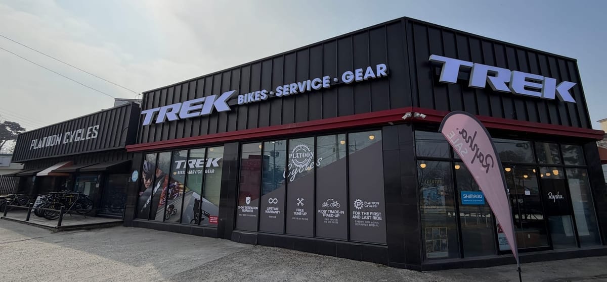 Our Promises: 4 Core Benefits at Platoon Cycles