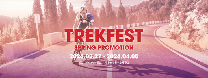 TREKFEST Spring 2026 is HERE — Up to 50% Off + Bonus Vouchers
